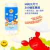 清风 wiggle联名厚柔M码挂抽4层260抽6提 送挂钩 柔护全家 48小时发货 商品缩略图5