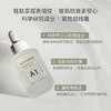 [屁侠推荐.pippa]ECOONER/壹可A1外泌体多肽焕活精华液30ml紧致淡纹修护提亮肤色 商品缩略图2