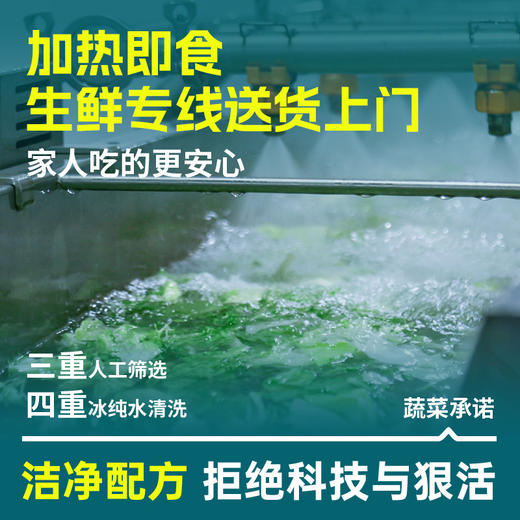 一号农场 7种粗粮烤蔬营养早餐免煮加热即食温热轻食餐轻负担代餐饱腹 商品图4