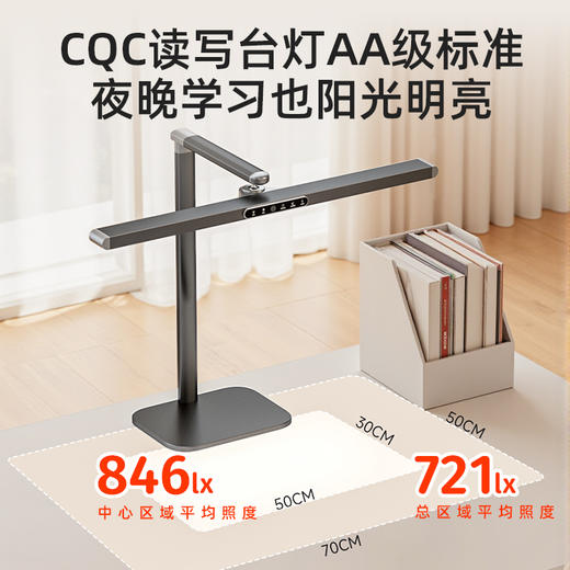 孩视宝台灯学习专用经典智能全光谱红光护眼卧室书房宿舍小台灯FX3-R 商品图4