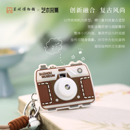 苏州博物馆 幻灯机挂件/吴地年夜饭 商品图3