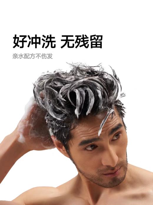 理然速干定型喷雾（海洋香) 商品图5