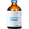 华畜地克珠利溶液 驱虫药便血药 禽鸡兔子球虫药 商品缩略图6