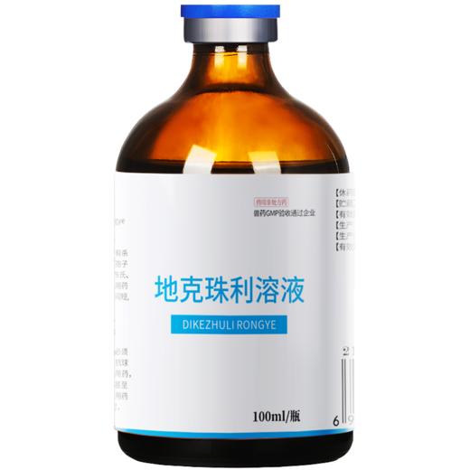 华畜地克珠利溶液 驱虫药便血药 禽鸡兔子球虫药 商品图6