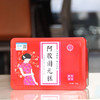 稀臻府私房阿胶固元糕500g 商品缩略图2