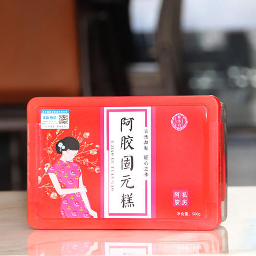 稀臻府私房阿胶固元糕500g 商品图2