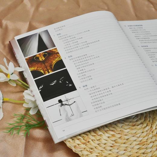 拍出绝世佳作 世界*摄影师私藏技法解密 摄影书籍人像摄影教程书人像摄影构图用光摆姿美姿实战 商品图3