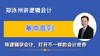 CAS基本准则精讲（课程+书） 商品缩略图0