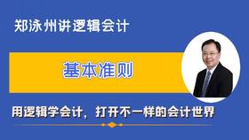 2基本-目标、假设和质量要求