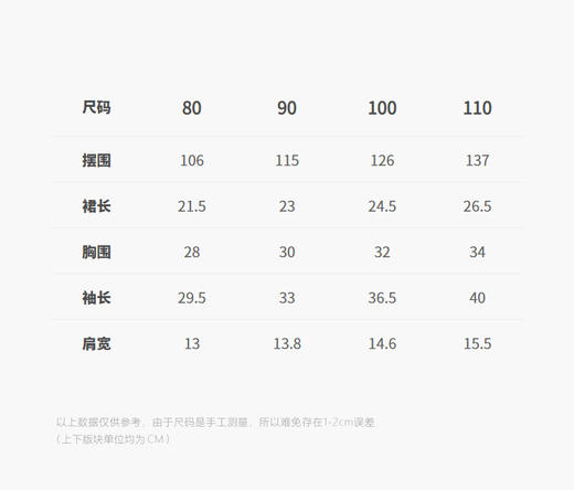 jnby   25年秋款   长袖毛衫连衣裙  YP9G11490 商品图2