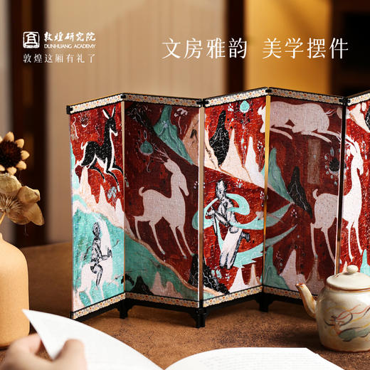 敦煌研究院 【鹿王本生拼图屏风摆件】文创礼品diy拼图桌面装饰品中式 商品图3