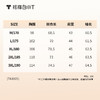 拇指白小T热力稀土长袖T恤 商品缩略图8