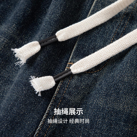 【含棉】圣得西男士混纺直筒牛仔裤2025年秋季新款微廓百搭长裤 商品图10