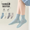 【挑战7天不臭脚！4对精选袜！】10A抗菌 纯棉儿童袜子 全棉夏季薄款男童网眼中筒袜 男孩女孩中大童学生袜子 商品缩略图1