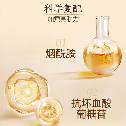 片仔癀牌雪肌无瑕润白乳液100ml 商品图3