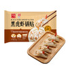 【中华老字号】张力生 黑虎虾锅贴 240g*4 商品缩略图0