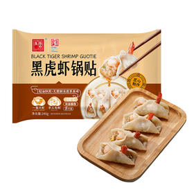 【中华老字号】张力生 黑虎虾锅贴 240g*4