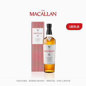 【行货】英国麦卡伦双雪莉桶12年单一麦芽苏格兰威士忌700ml*1瓶