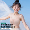 A5-【前置拉链一秒穿脱】【12-16岁二阶段】润微70-140斤少女发育期文胸背心运动防震儿童内衣   星糖玥玥/柔风律动【青春系列】 商品缩略图0