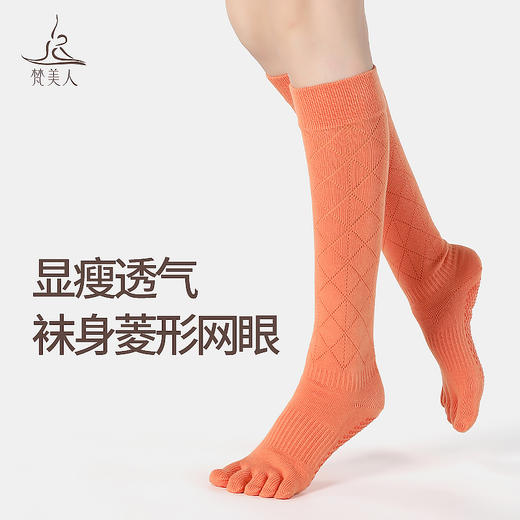 梵美人 FMR081 瑜伽袜 商品图3