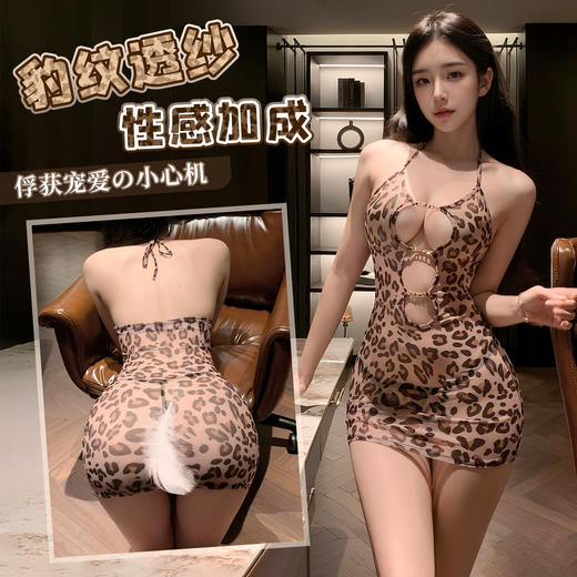 霏慕 欧美ins风豹纹镂空裙7895 情趣内衣女性感豹纹新款诱惑免脱情侣约会战袍包臀裙 商品图0