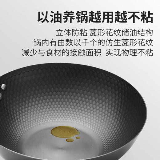 十八子作乐厨精铁爆炒锅 商品图3