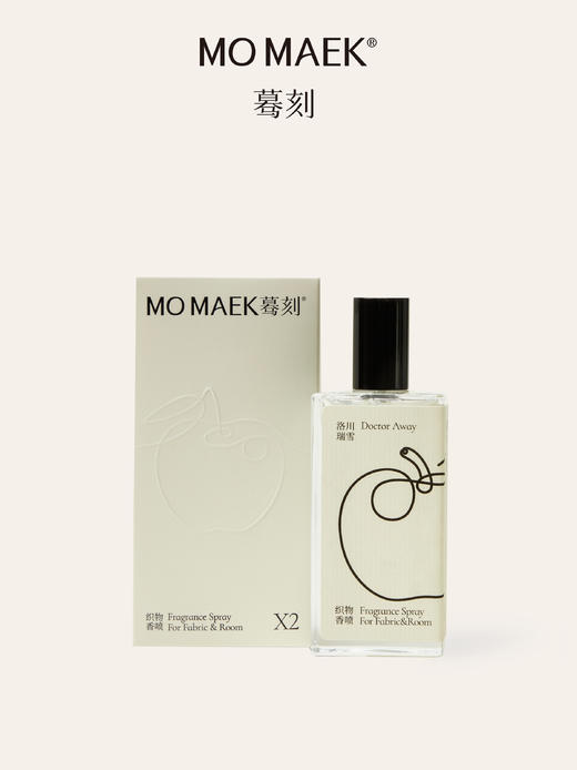 MO MAEK蓦刻 洛川瑞雪苹果织物香喷 50ml x 2瓶 衣物淡香水 水基配方 不伤衣物 （苹果清香）  商品图0