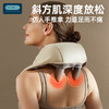 OIDIRE 颈部按摩仪 ODI-N001 商品缩略图0