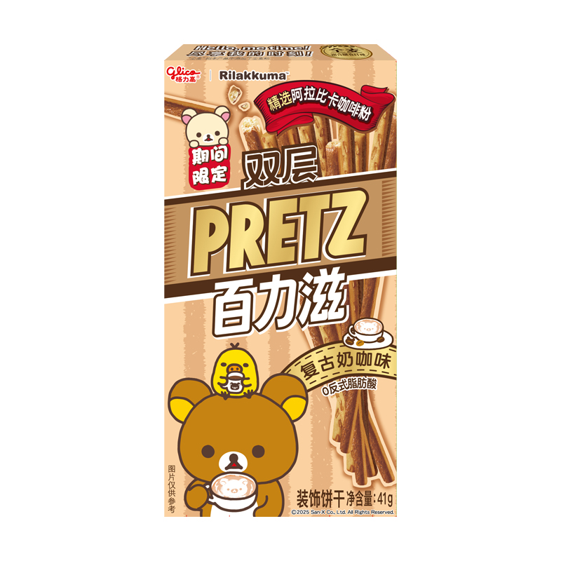 【新品】格力高百力滋复古奶咖味41g*1盒