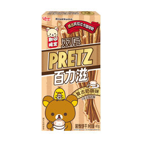 【新品】格力高百力滋复古奶咖味41g*1盒