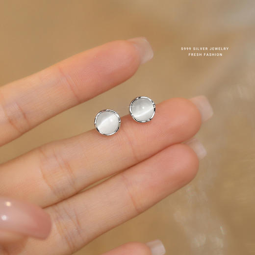 【含烟】S999纯银白猫眼石耳钉【YXS-E5619】 商品图1
