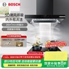 博世（BOSCH）【5D飓风】净吸26立方欧式抽油烟机家用大吸力顶吸式油烟机 DWF97CA20W 欧式 商品缩略图0