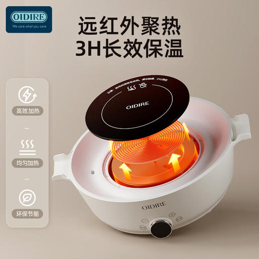 OIDIRE 围炉煮茶ODI-WLZ01 商品图3