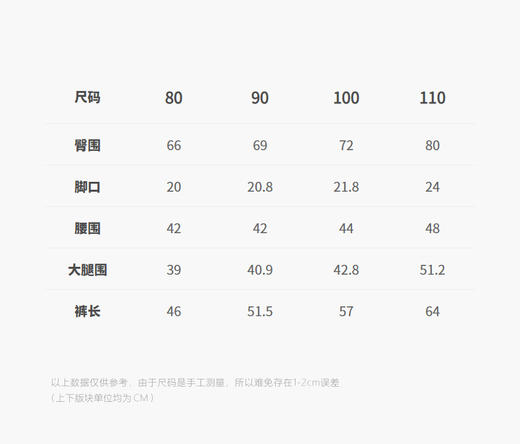 jnby   25年秋款  长裤  YP9E10860 商品图2