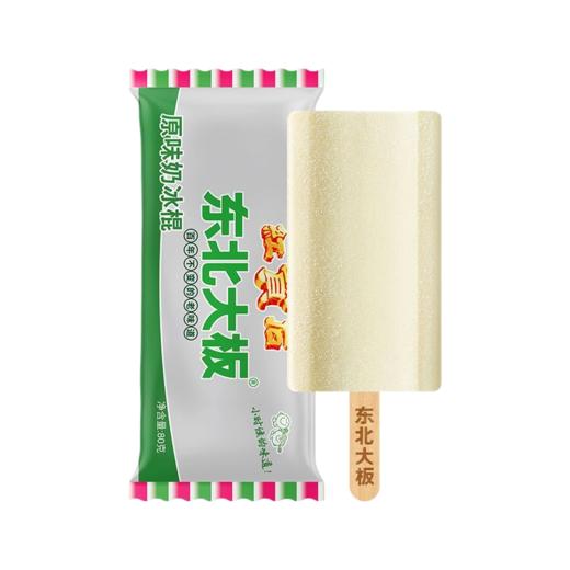 东北大板 原味奶冰棍 80g/支 商品图0