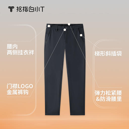 拇指白小T稀土弹力裤 商品图4