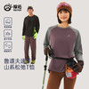 TECTOP/探拓户外速干长袖T恤男女拼色透气徒步登山打底衫运动上衣 商品缩略图0