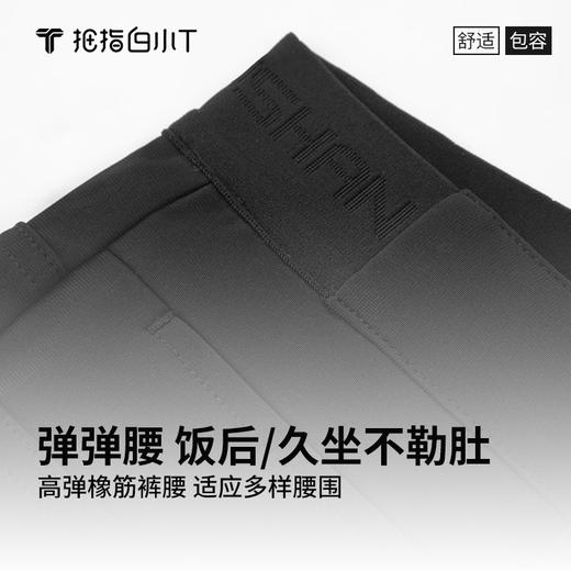 拇指白小T弹弹腰自由裤 商品图5