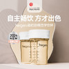 Hegen海格恩 模范学饮杯240ml 商品缩略图1
