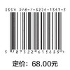 节水灌溉工程技术（“十四五”时期水利类专业重点建设教材 全国水利行业规划教材） 商品缩略图1
