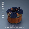 典藏竹圆四叶香云纱杯袋12cm 商品缩略图0