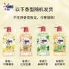奥妙 生姜净味洗洁精1.1kg*4瓶 OMZ615 商品缩略图5