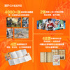 亲签版·远古时空大冒险（全四册）恐龙专家邢立达给孩子的热血之作！ 商品缩略图3