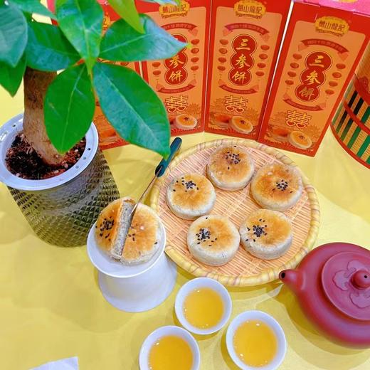 欢聚一堂大礼盒 商品图4