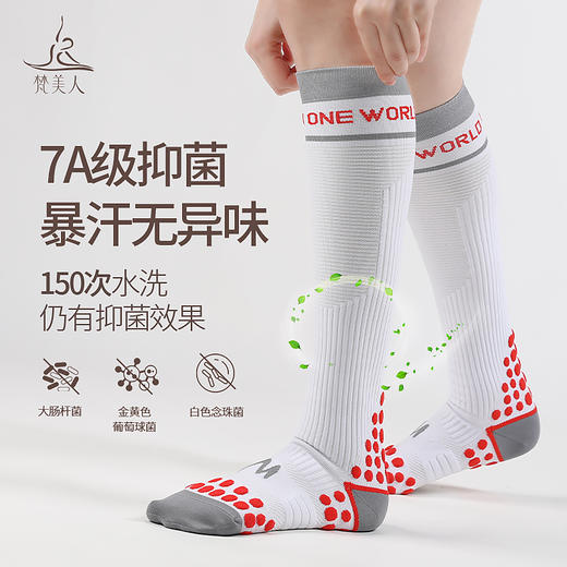 梵美人 FMR077 瑜伽袜 商品图4