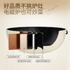 温仑山Velosan  鹅卵石不粘炒锅 32cm  VE1106b 商品缩略图7