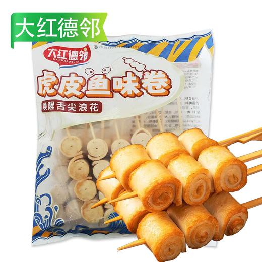大红德邻虎皮鱼味卷 850g/袋(12支) 10袋/件 商品图6