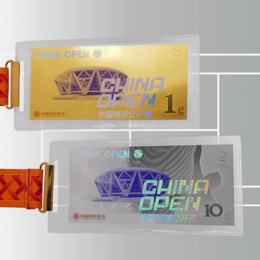 中国网球公开赛系列纪念门票 商品图1