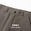 【抗起球&抗静电】圣得西男士2025年秋季新款3A级抑菌直筒休闲裤 商品缩略图6