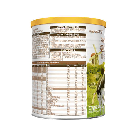 海普诺凯1897荷致A2蛋白奶源版婴儿配方奶粉1段400g 商品图2